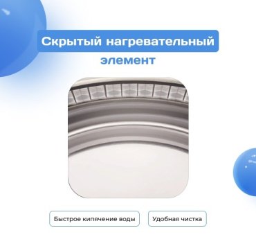 Электрочайник ARG KD-2028 белый купить,0