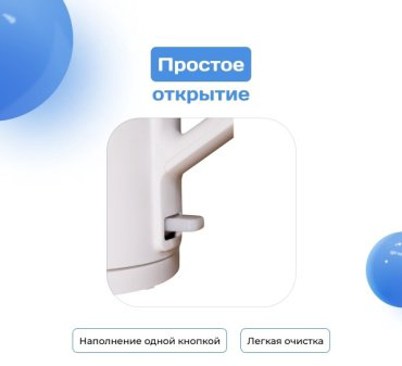 Электрочайник ARG KD-2028 белый купить,NaN