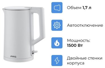 Электрочайник ARG KD-2028 белый купить,0