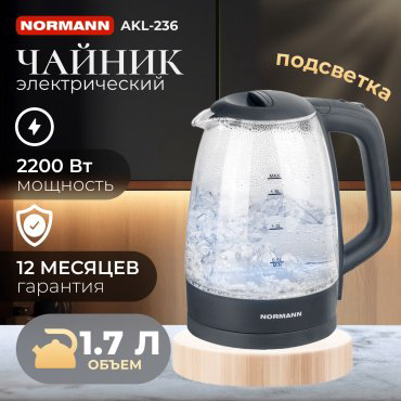 Электрочайник Normann AKL-236 черный, прозрачный купить,NaN