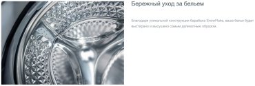 Стиральная машина Gorenje W1NHPI60SCSIRV белый + бак купить,0