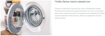Стиральная машина Gorenje W1NHPI60SCSIRV белый + бак купить,0