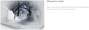 Стиральная машина Gorenje W1NHPI60SCSIRV белый + бак купить,0