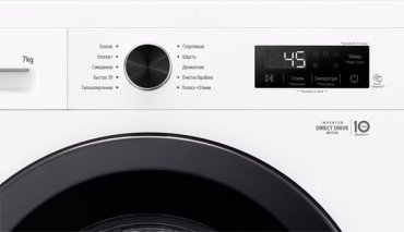 Стиральная машина LG F2Y1HS6W белый - ForteMarket Стиральная машина LG F2Y1HS6W белый купить,0