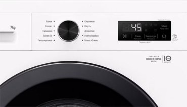 Стиральная машина LG F2Y1HS6W белый купить,206190