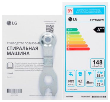 Стиральная машина LG F2Y1NS6W белый - ForteMarket Стиральная машина LG F2Y1NS6W белый купить,0