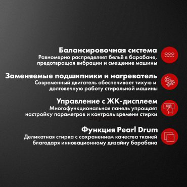 Стиральная машина HAUSLER WWKHS10WBIM белый купить,NaN