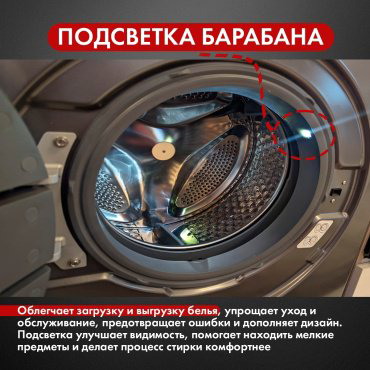 Стиральная машина HAUSLER WWKHS80DGIM серый купить,NaN