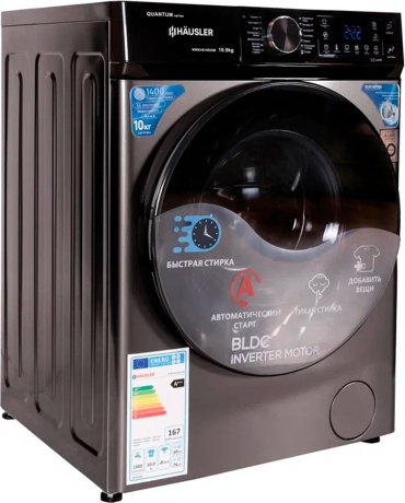 Стиральная машина HAUSLER WWKHS10DGIM серый - ForteMarket Стиральная машина HAUSLER WWKHS10DGIM серый купить,0