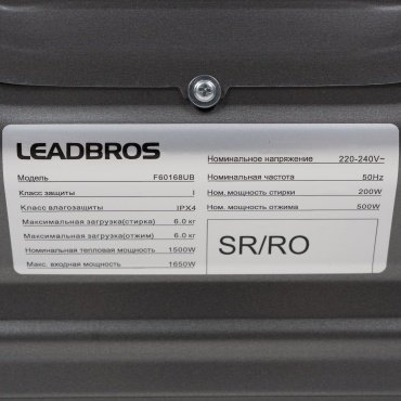 Стиральная машина Leadbros F60168UB серый - ForteMarket Стиральная машина Leadbros F60168UB серый купить,0