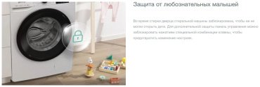 Стиральная машина Gorenje WPNEI72SA1SWIFI/C белый купить,0