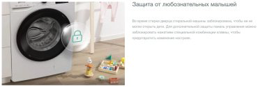 Стиральная машина Gorenje WPNEI72SA1SWIFI/C белый купить,NaN