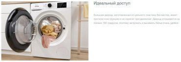 Стиральная машина Gorenje WPNEI72SA1SWIFI/C белый купить,NaN