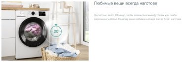 Стиральная машина Gorenje WPNEI72SA1SWIFI/C белый купить,0