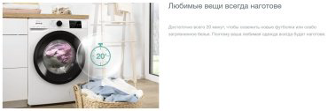 Стиральная машина Gorenje WPNEI72SA1SWIFI/C белый купить,NaN