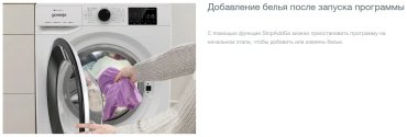 Стиральная машина Gorenje WPNEI72SA1SWIFI/C белый купить,NaN
