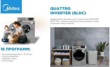Стиральная машина Midea MFN11W60B/S-KZ серый купить,NaN
