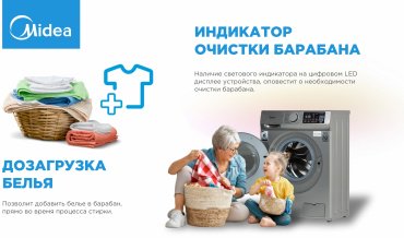 Стиральная машина Midea MFN11W60B/S-KZ серый - ForteMarket Стиральная машина Midea MFN11W60B/S-KZ серый купить,0