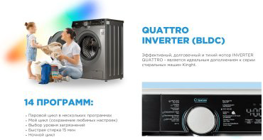 Стиральная машина Midea MFK03W105B/S-C серый купить,202997