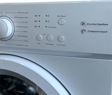 Стиральная машина NEXME SK-181000D белый купить,99770