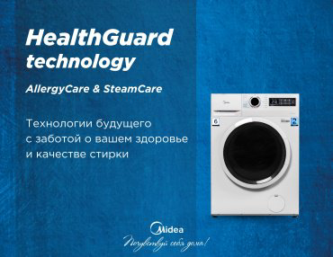 Стиральная машина Midea MF01610US40/W белый купить,119990