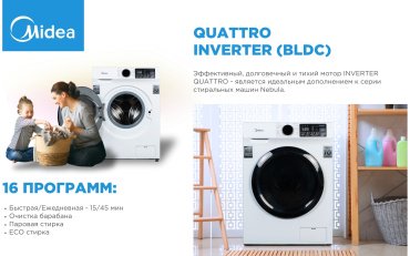 Стиральная машина Midea MFN11W105B/W-KZ белый купить,0