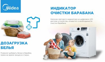 Стиральная машина Midea MFN11W105B/W-KZ белый купить,0