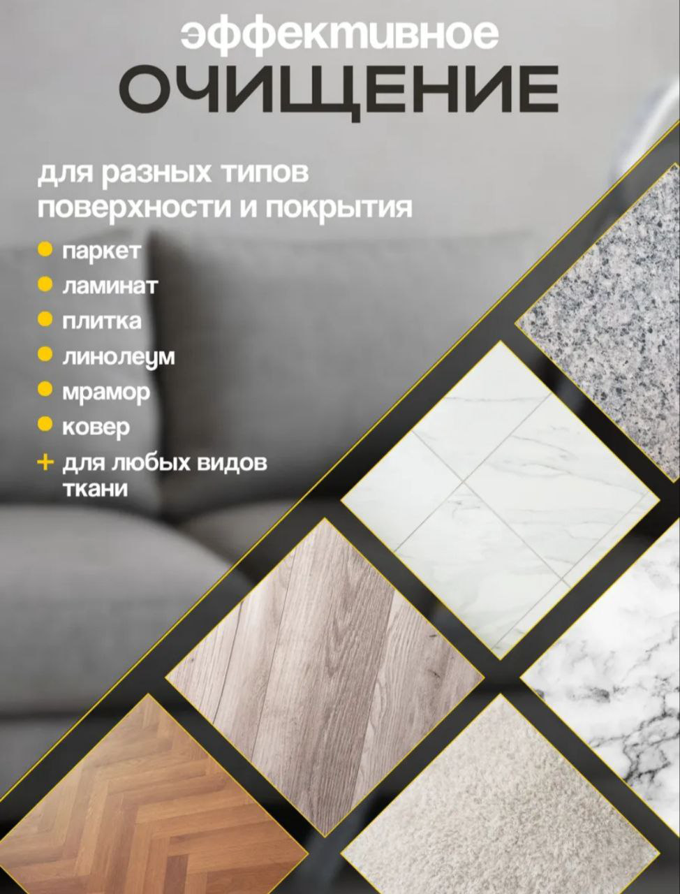 Швабра паровая Cajin SH500-M белая купить,NaN