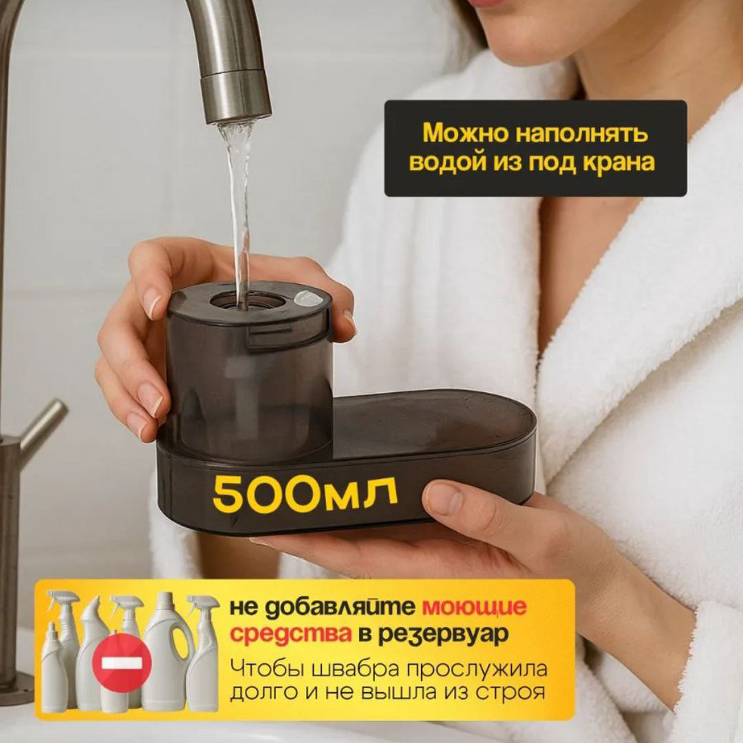 Швабра паровая Cajin SH500-M белая купить,NaN