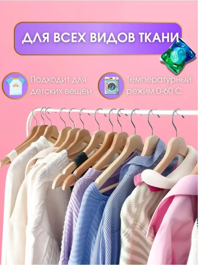 Капсулы для стирки DASberg лаванда 40шт