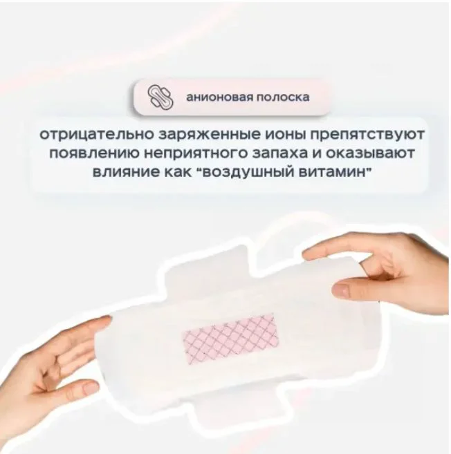 Прокладки гигиенические Eva с заботой о себе ночные 60шт купить,function inputValueFn(){if((0,signal2.mK)(node),node.value===REQUIRED_UNSET_VALUE)throw new root_effect_scheduler.buA(-950,null);return node.value}