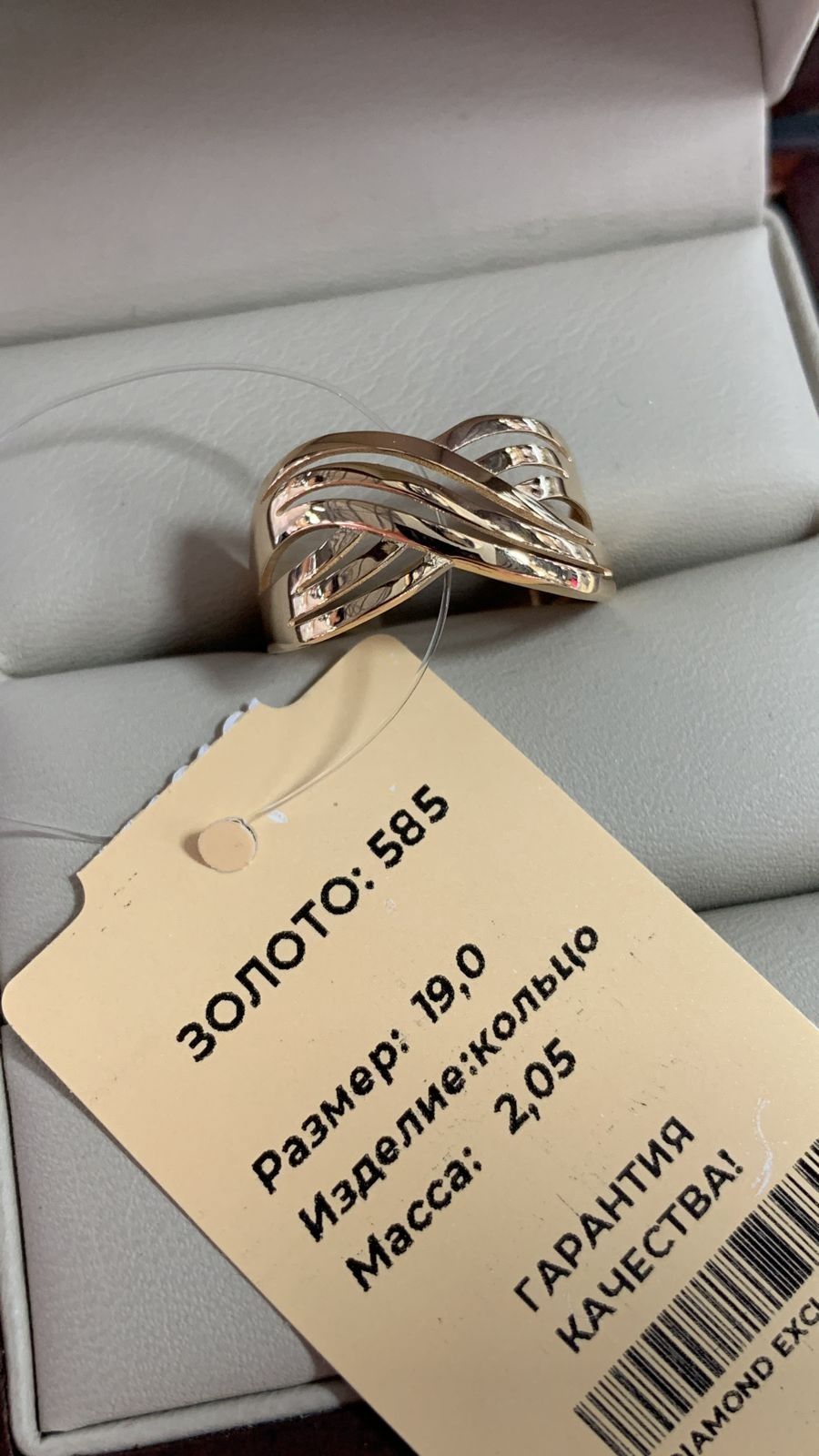 Кольцо Diamond NG012 золото 2.05гр 19р купить,164000