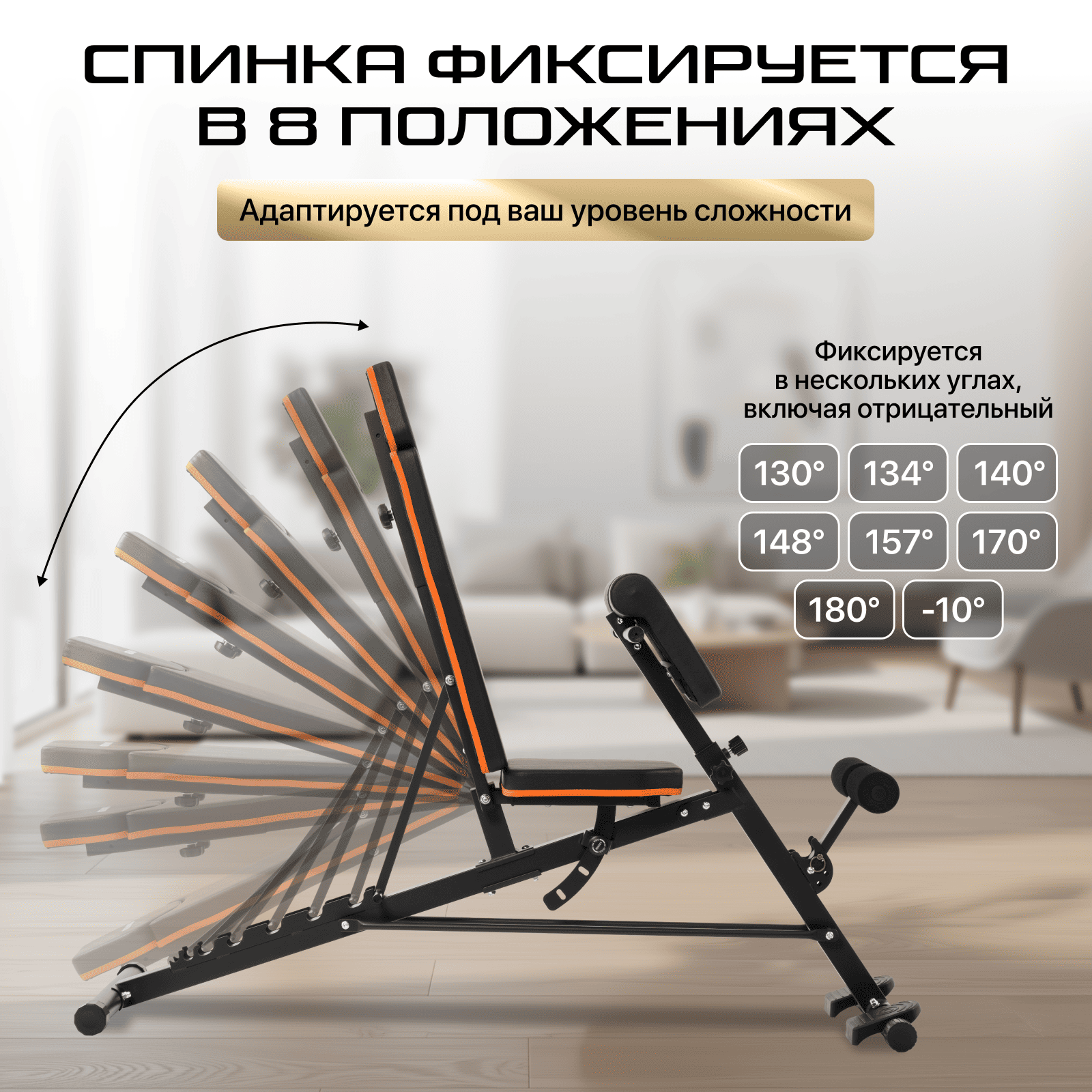 Скамья регулируемая с гиперэкстензией Genau Vector чёрная купить,79890