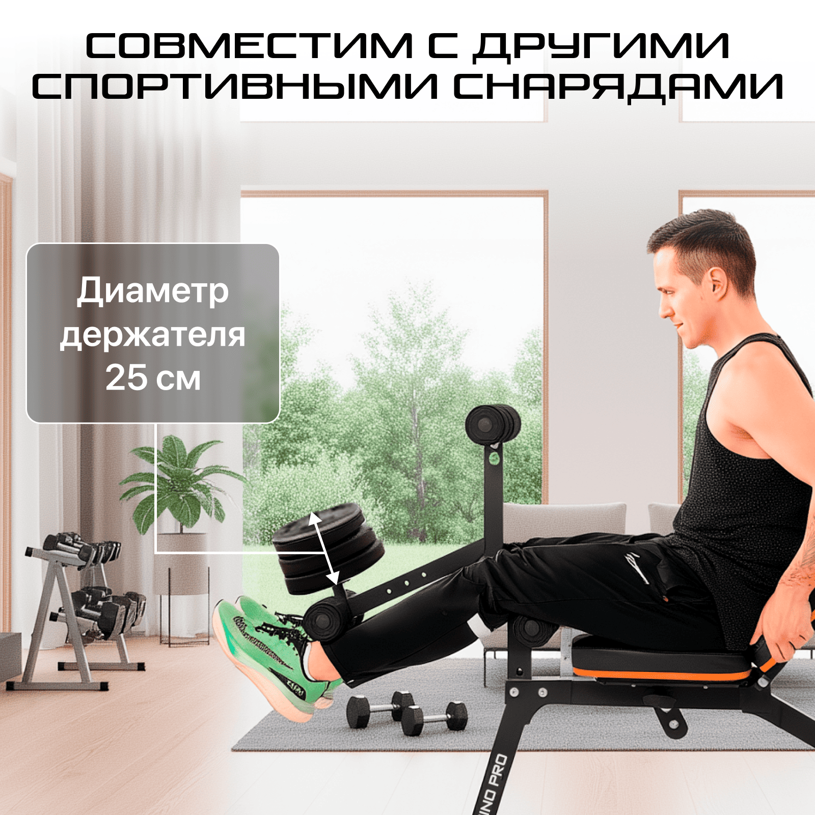 Скамья регулируемая многофункциональная Genau Rhino Pro чёрная купить,99590