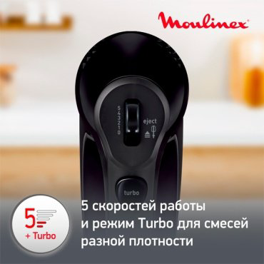 Миксер Moulinex Quickmix HM3108B1 черный купить,NaN