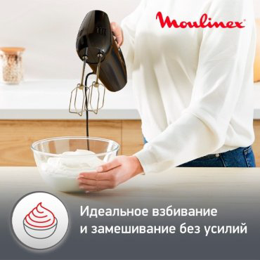 Миксер Moulinex Quickmix HM3108B1 черный купить,NaN