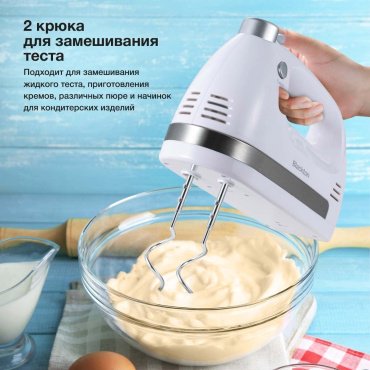 Миксер Blackton Bt MX321 белый - ForteMarket Миксер Blackton Bt MX321 белый купить,0