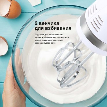 Миксер Blackton Bt MX321 белый - ForteMarket Миксер Blackton Bt MX321 белый купить,0
