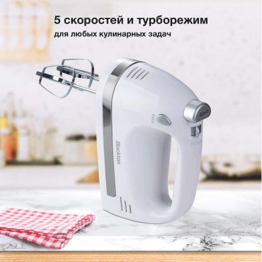 Миксер Blackton Bt MX321 белый - ForteMarket Миксер Blackton Bt MX321 белый купить,0