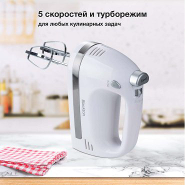 Миксер Blackton Bt MX321 белый купить,NaN