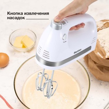 Миксер Blackton Bt MX321 белый - ForteMarket Миксер Blackton Bt MX321 белый купить,0