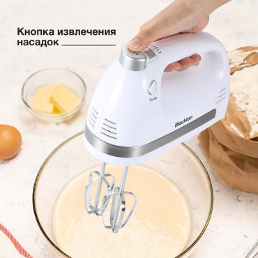 Миксер Blackton Bt MX321 белый купить,NaN
