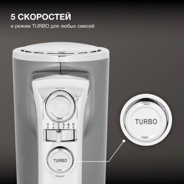 Миксер Hyundai HYM-H5691 серый купить,NaN