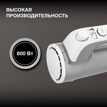 Миксер Hyundai HYM-H5691 серый купить,NaN