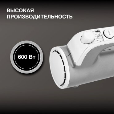 Миксер Hyundai HYM-H5691 серый купить,NaN