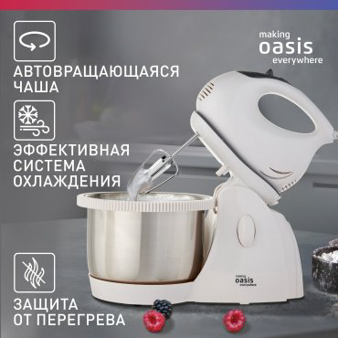 Миксер Oasis MH-60W белый купить,NaN