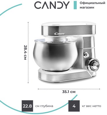 Миксер Candy CM-501 белый купить,0