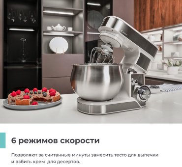 Миксер Candy CM-501 белый купить,0