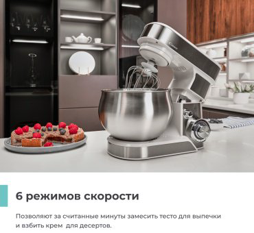 Миксер Candy CM-501 белый купить,NaN