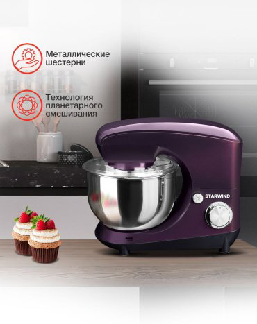 Миксер Starwind SPM5180 фиолетовый купить,NaN